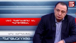 Վերաքննիչ դատարանը թողել է անփոփոխ Արա Բադոյանի դատավճիռը