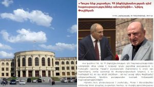 Նիկոլ Փաշինյանի վիճակը. Պարտության հոտը և ինքնատիրապետման կորստը